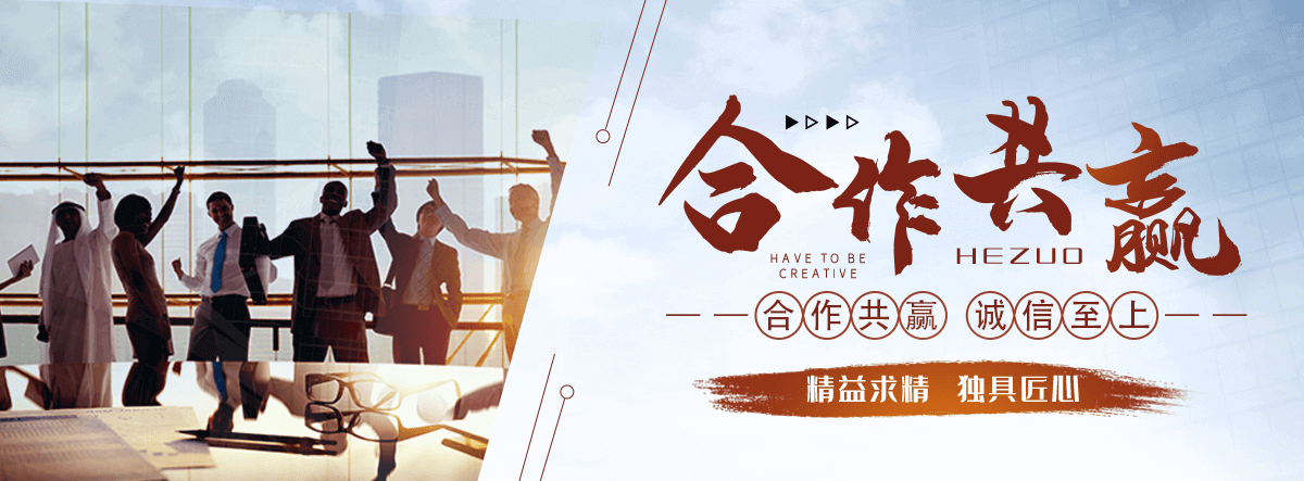 白城太阳陶瓷厂,水磨石工厂