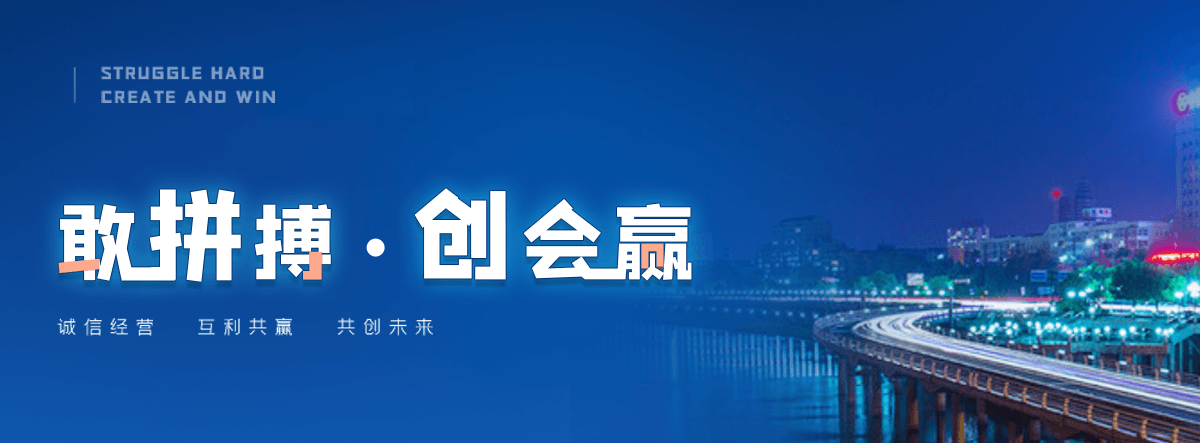 白城太阳陶瓷厂,水磨石工厂